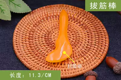 Beeswax facial plucked bar eye massage stick plantar acupoint point stick scraping massage board dial Meridian beauty