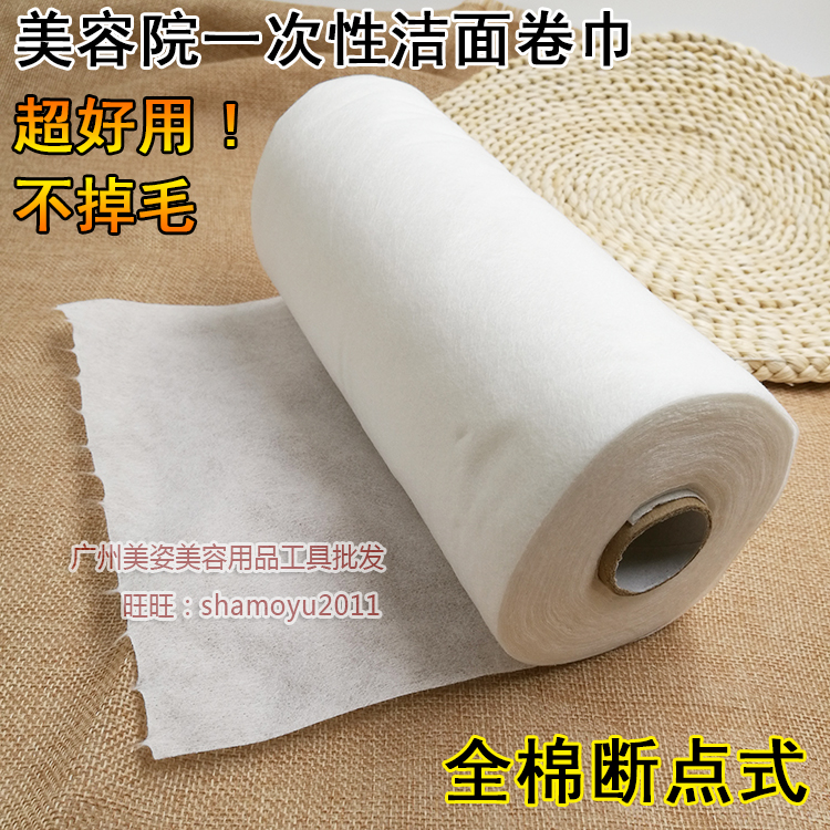 Manufacturer direct selling pure cotton face towels paper towel beauty salon paper not dropping hair disposable towel with disposable towel