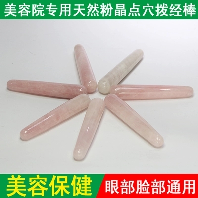 Natural Jade Dial Gluten Beauty Stick Dial Warp Stick Facial Eye Massage Stick Facial Cupping Spot Powder Crystal