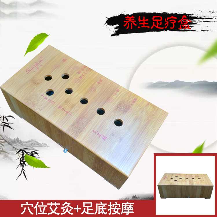 Foot Moxibustion Box Lavender Home Plantar Aivet Foot Moxibustion Box Bamboo Warm Moxibustion Foot Therapy Instrument Foot Moxibustion Box