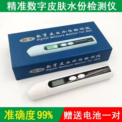Precision skin moisture tester skin moisture test pen skin water oil tester testing instrument face