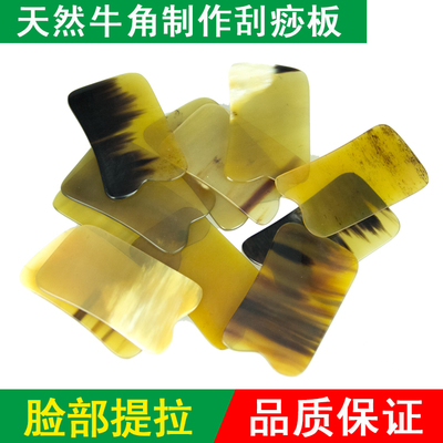 Thin horn scraping board facial beauty facial lymphatic natural buffalo horn whole body general dredging meridian neck female