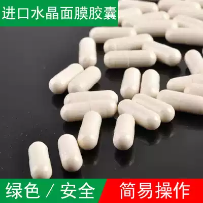 Special DIY imported Collagen Crystal mask capsule hyaluronic acid jelly mask moisturizing 1 capsule