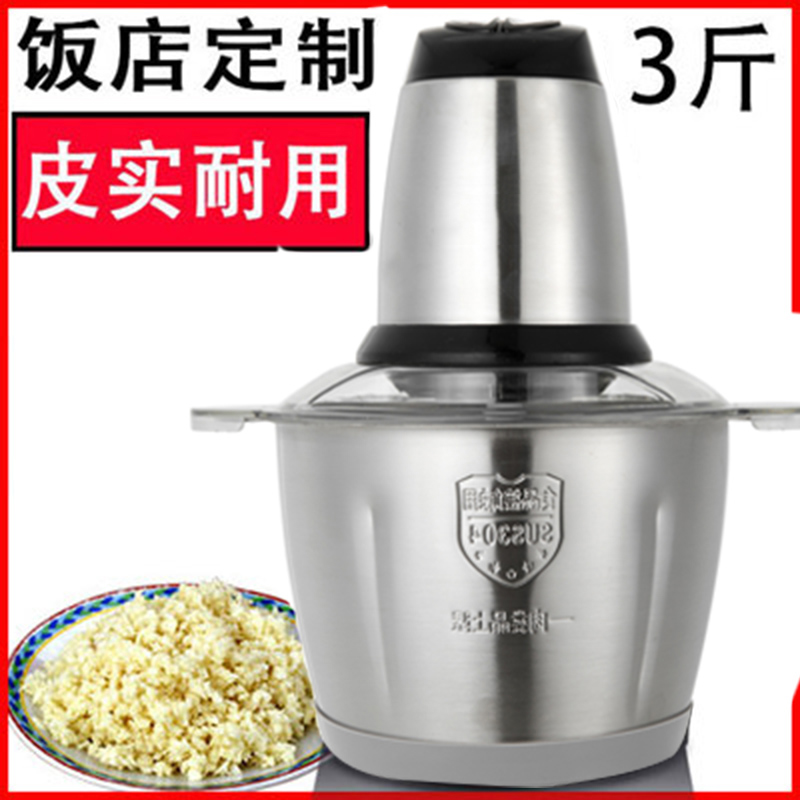 Garlic grinder Commercial garlic grinder Electric garlic cutter Household garlic machine Stir garlic mashing ginger and minced garlic artifact
