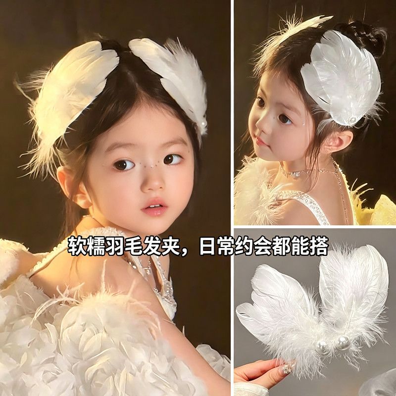 White Feather Hairpin for Girls, Beautiful Angel Wings Headdress, Children's Performance Hair Accessory, Sweet Fairy-Like Pearl Hairpin