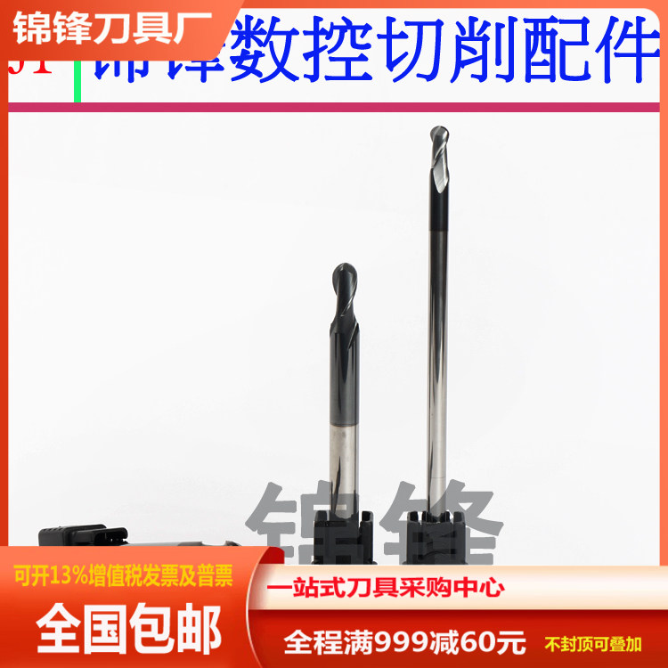 Imported ball knife 55 degrees tungsten steel knife lengthened ball head milling cutter R0 5 R0 75 R1 R1 R1 25 R1 R1 5 R2
