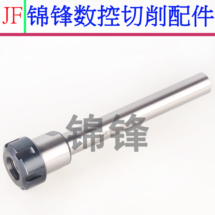 Milling Cutter Lengthen Rod C12-ER11A-100 150 milling cutter extended lever ER11 elastic collet lengthened lever