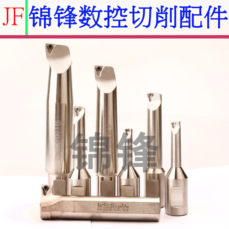 NBJ16 NBJ16 NBH2084 lengthened fine boring cutter rod SBJ lengthened boring cutter rod for fine boring and boring