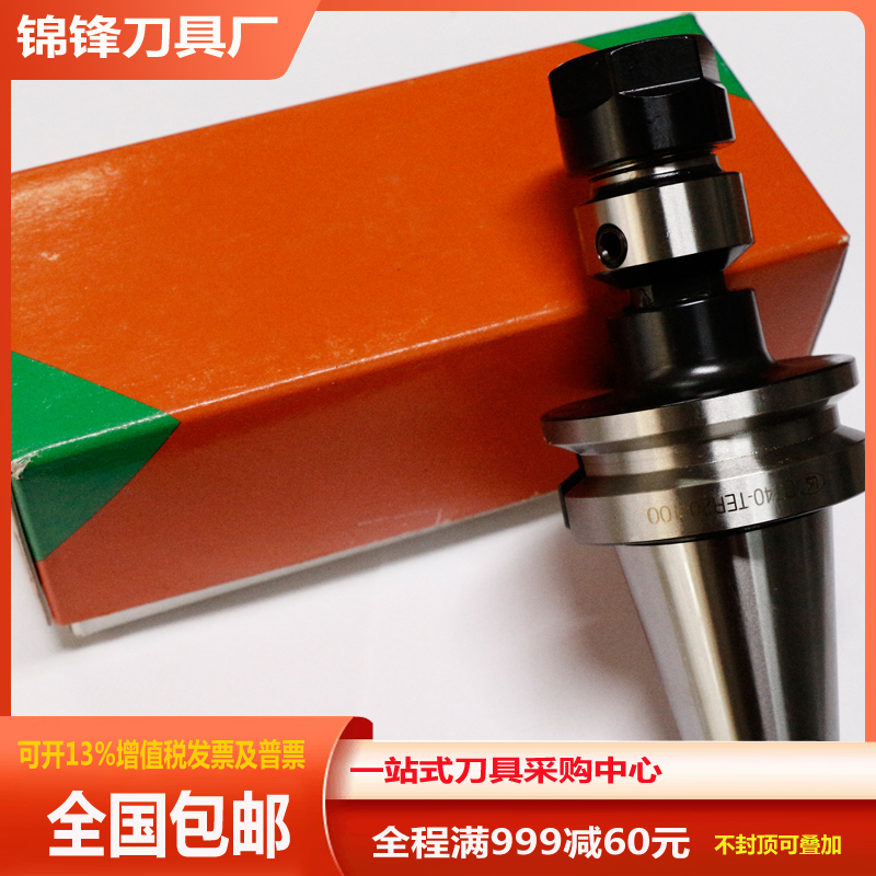 Import tapping Tooth Shank G0312 1224 Torque Force Tapping Shank TER Screw Tapping Telescopic Shank Protection Screw Attack