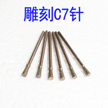 Jade carving tool engraving needle C7 k5 diamond tool Drill Grinding needle trapezoidal tool Long Horn needle