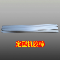 Gemstone water mill fixed molding machine bakelite stick Chuck white plastic jade carving machinery tool accessories direct sales