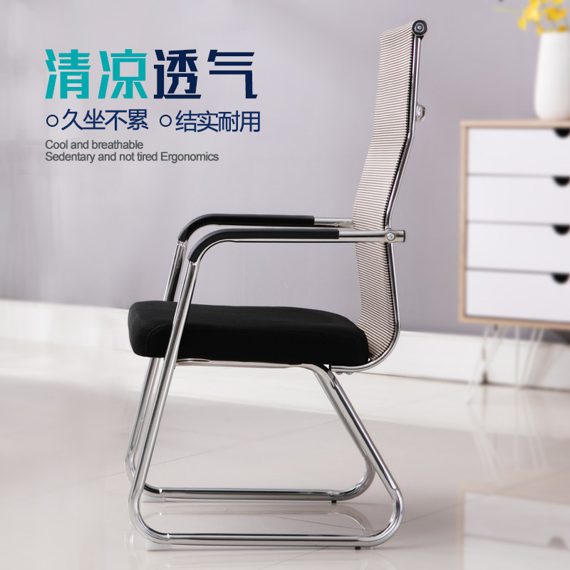 Comfort Long Sitting Computer Chair Home Office Chair Conference Chair Mahjong Chair Student Dorm Backrest Seat Bow-shaped Chair