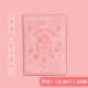 Сертификат Pink Tigerbao -Small