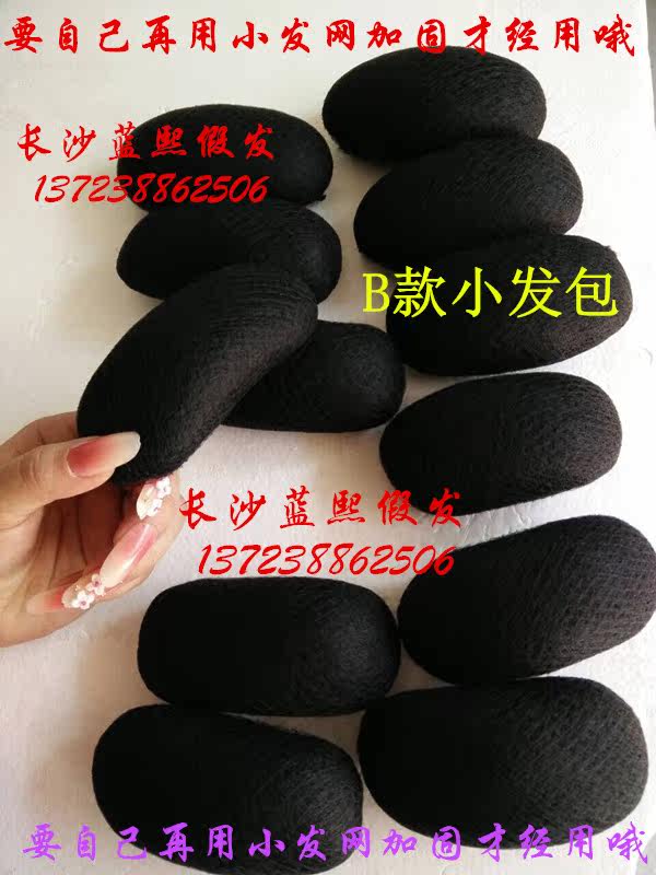 Extension cheveux - Chignon - Ref 239197 Image 17