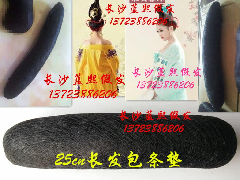 Extension cheveux - Chignon - Ref 239197 Image 23