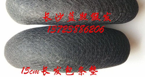 Extension cheveux - Chignon - Ref 239197 Image 24