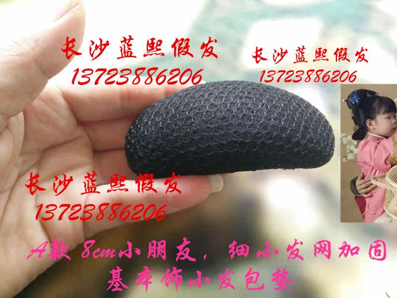 Extension cheveux - Chignon - Ref 239197 Image 18