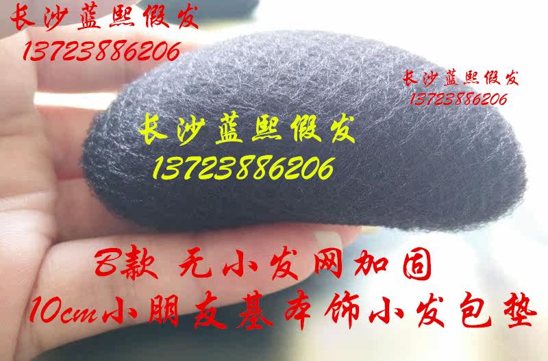 Extension cheveux - Chignon - Ref 239197 Image 12