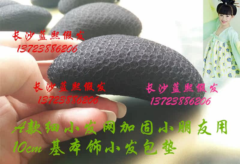 Extension cheveux - Chignon - Ref 239197 Image 22