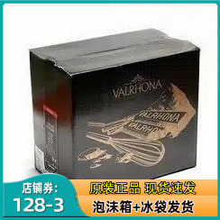 Faphna moisture-proof cocoa powder 1kg original packaging No sugar Chocolate cake West Point Decorative Baking Raw