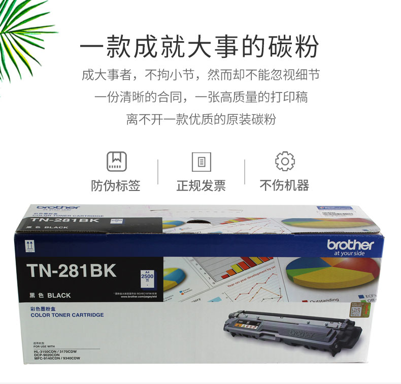 集森详情_01.jpg
