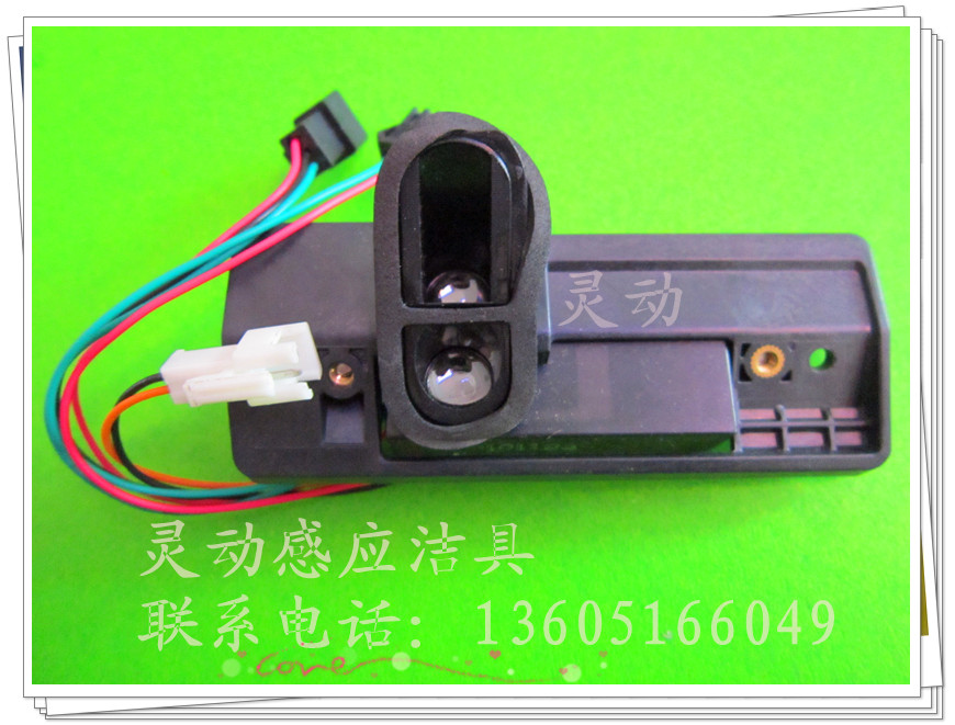 Fenjder fits Kohler's original K-744T-C05 poop squat sensor electric eye sensor accessory