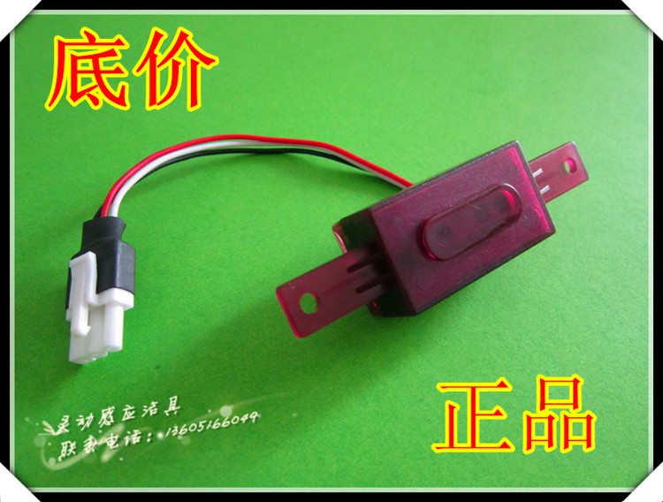 Eagle bathroom supporting EX-310100AC DC squat sensor circuit board