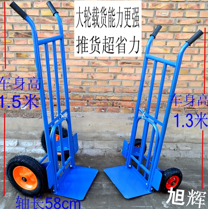 Thickened tiger car trolley two-wheeled trolley pulls truck steel plate hand-pulled truck heavy king push truck truck