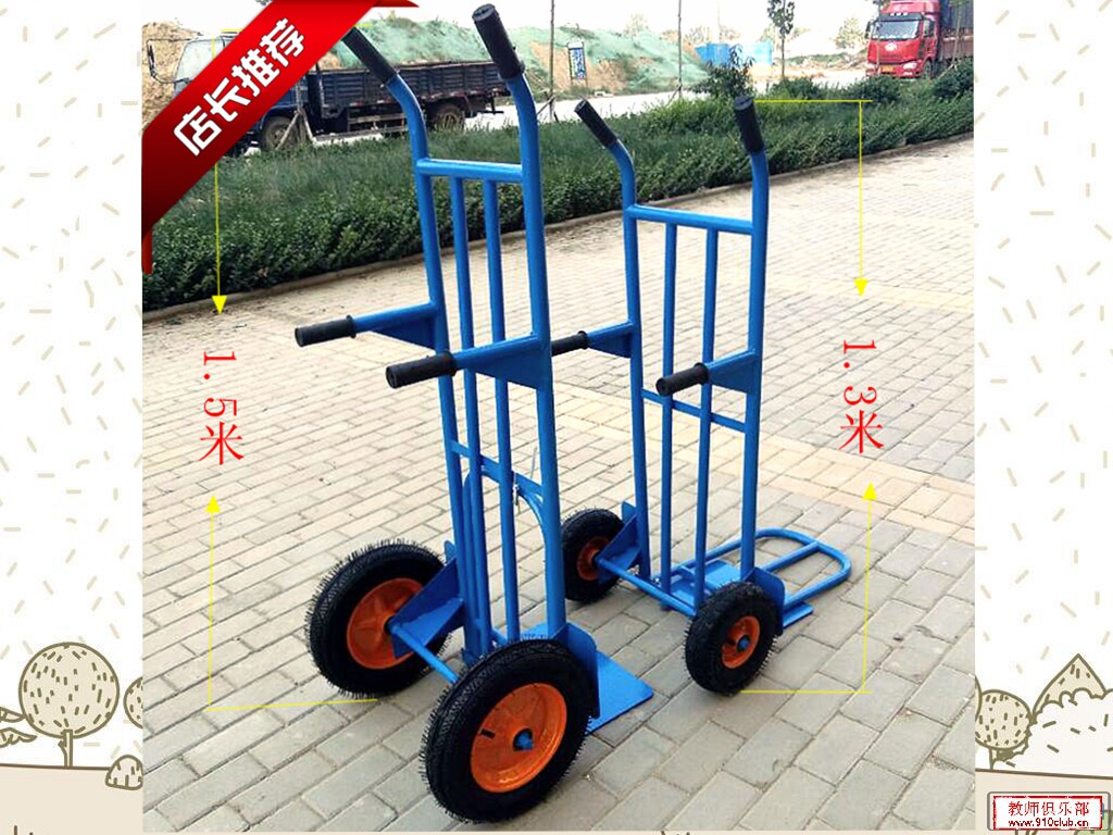 Huayang Tiger Cart Cart Cart Trailer Driver Car Trailer Car Car Car Car Car Car Car