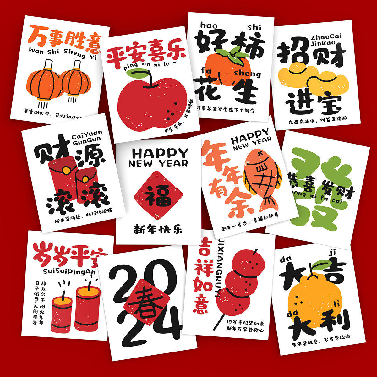 2024 New Year Senior greeting cards adorned with Lunar New Year's Day Happy New Year's New Year's Day Happy New Year's New Year's Eve Bouquet Handwritten Blessing Message Small Card-Taobao