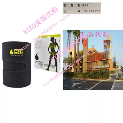 Sweet Sweat Premium Thigh Trimmers for Unisex Yellow Logo