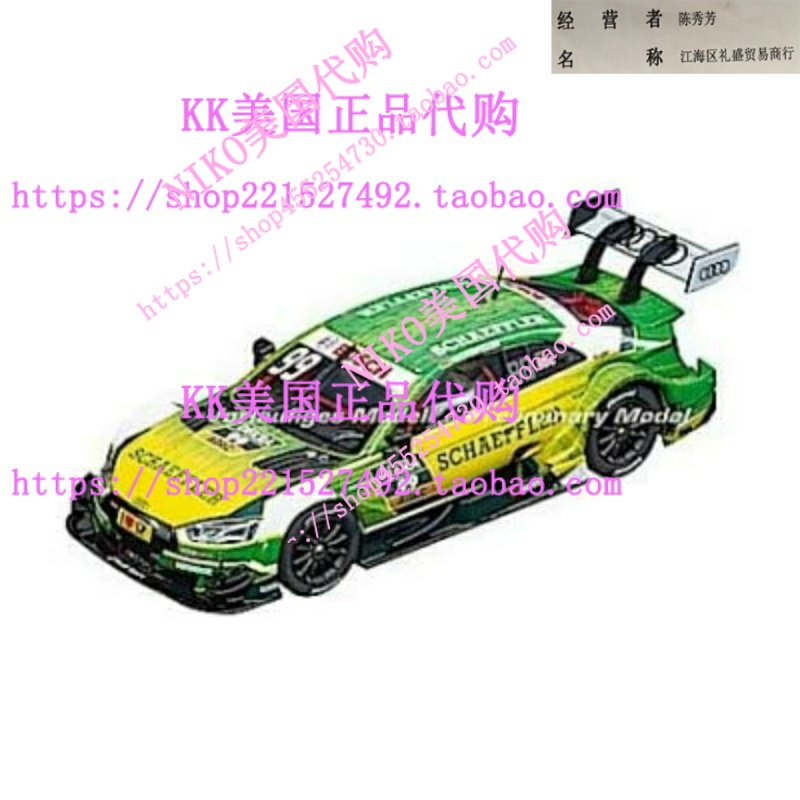 Audi RS 5 DTM M Rockenfeller No 99 Audi RS 5 DTM M