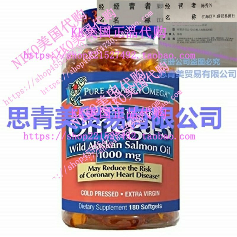 Pure Alaska Omega-3 Wild Alaskan Salmon Oil 1000mg