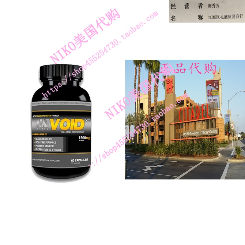 EstroVoid XT Estrogen Blocker for Men) Aromatse Inhibitor of the Armatase Inhibitor