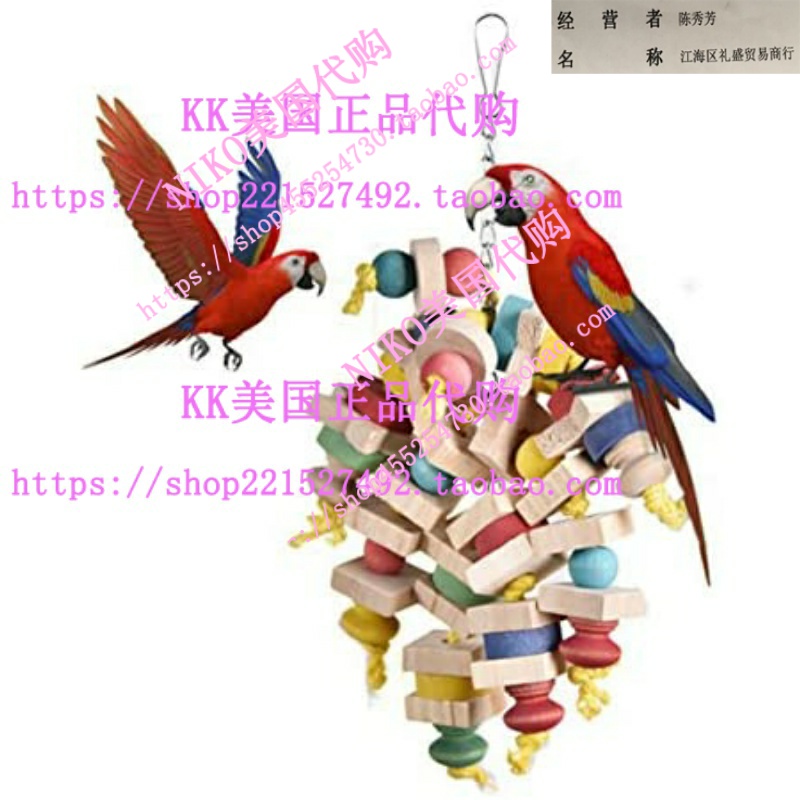 Pet Bird Parrot Toy Climbing Ladder Parrot Hamster Log Swing