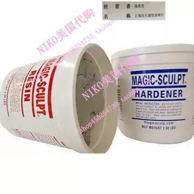 Magic Sculpt 5 Lb  Epoxy Clay - Natural