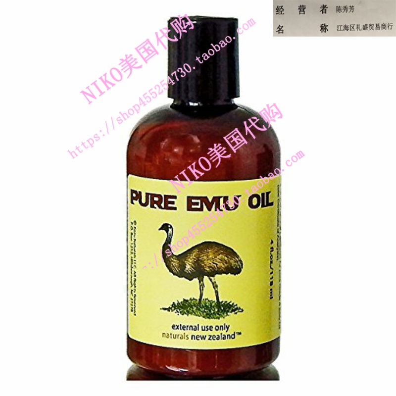 Emu Oil Pure Premium Golden Powful Skin and Hair Moisturiz