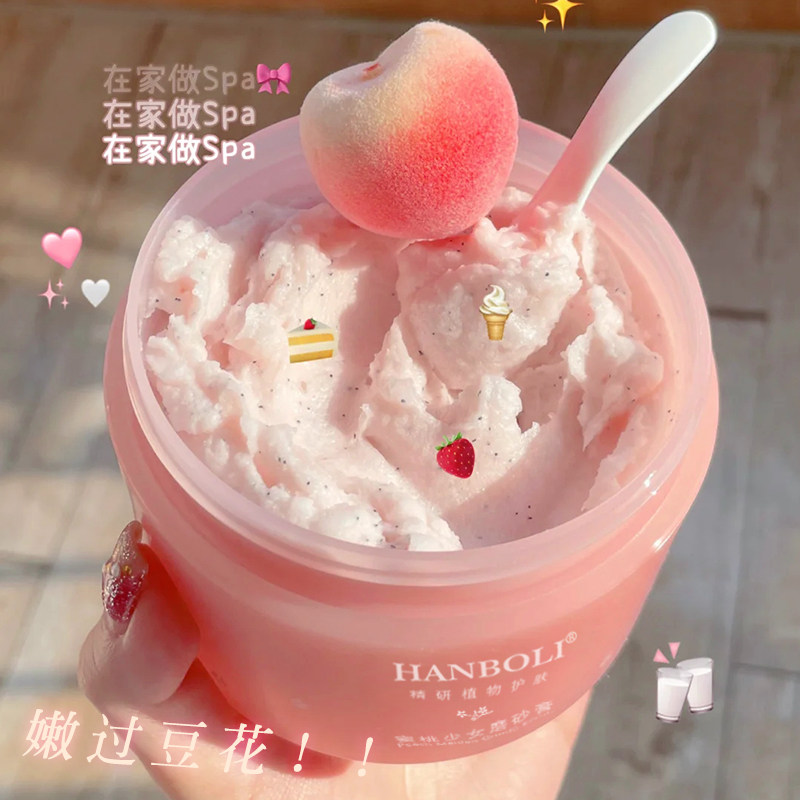 Peach Body Scrub Exfoliating Chicken Skin Deep Cleans Pores Improves Rough, Dull, Whiten Skin