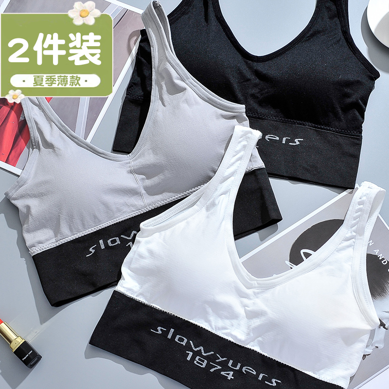 Sports underwear women's shock-proof running anti-sagging no steel ring gather fitness yoga summer thin tube top bra