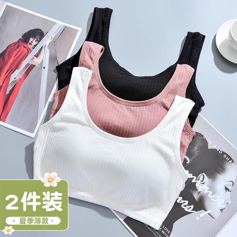 Sports one-piece lingerie woman No steel ring High school student Girl Poly-woo Smear Running Yoga Vest Style Bra