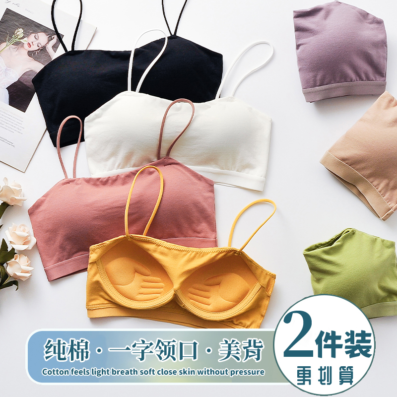 Pure Cotton Beauty Back Underwear Female Rag Style Small Harnesses Vest Summer Thin style Wrap Breast student bra hood