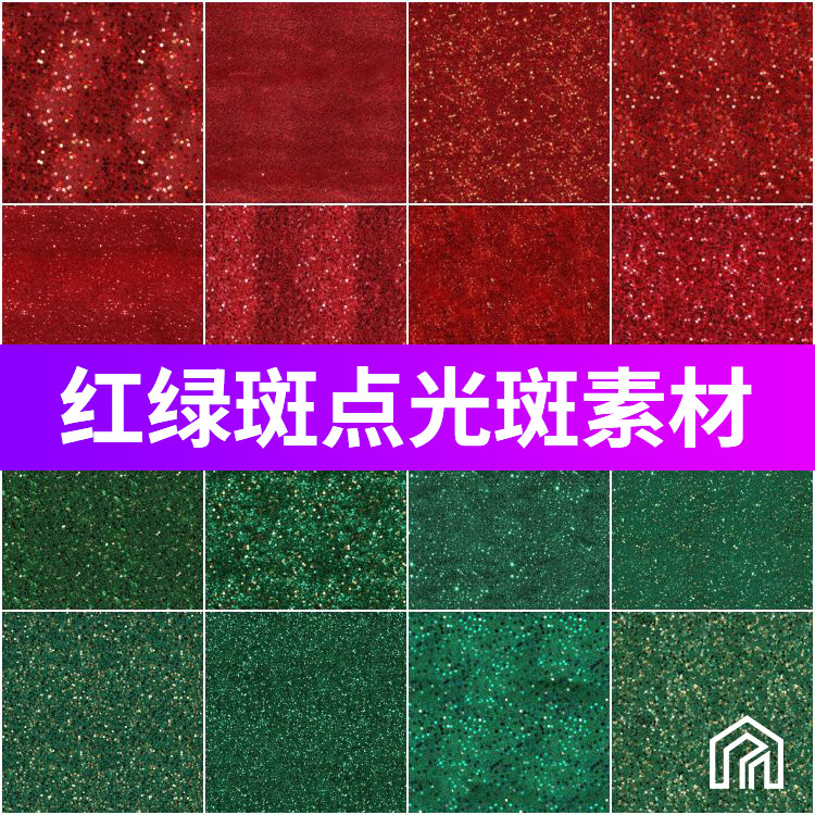 Red and Green Christmas Spot Light Effect Background Texture Poster Design Background Element Pattern High-Definition Jpg Image