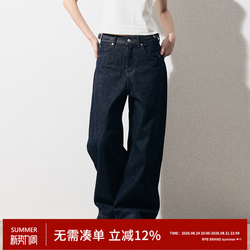Rpb Brand Original Denim Jeans for Women, Spring and Autumn Style, High-Waisted, Loose, Slimming, Simple, Retro, Wide-Leg, Straight-Leg Pants Rpb Brand Original Denim Jeans for Women, Spring and Autumn Style, High-Waisted, Loose, Slimming, Simple, Retro, Wide-Leg, Straight-Leg Pants