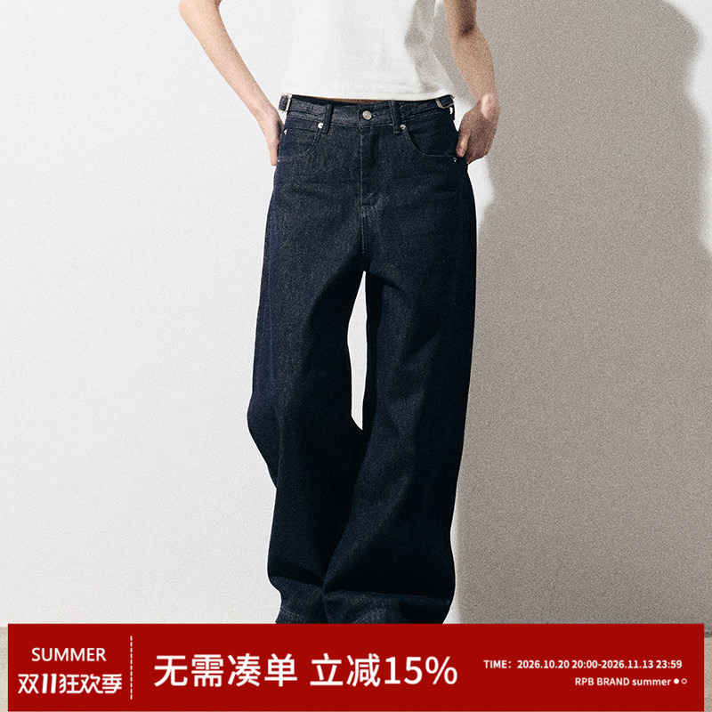 Rpb Brand Original Denim Jeans for Women, Spring and Autumn Style, High-Waisted, Loose, Slimming, Simple, Retro, Wide-Leg, Straight-Leg Pants