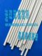 Glass fiber stick fruit and vegetable hard plastic rod kite support