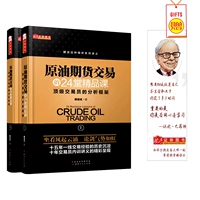 Helmsman Chính hãng 24 khóa học chất lượng về khung giao dịch / phân tích tương lai của dầu thô khối lượng giao dịch / Wei Qiangbin / loạt bài giảng về hàng hóa tương lai về xu hướng công nghệ đầu tư dầu thô - Kính gọng kính cận nữ đẹp