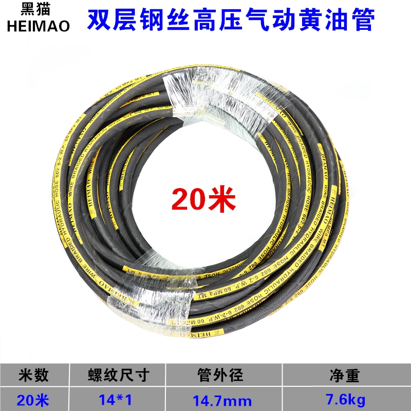 Bơ khí nén ống dầu ống đôi -layer cao -Pressure thép ống dầu ống khí nén phụ kiện ống nước cho bơ ống dầu