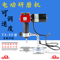 Fine electric speed control valve grinding machine Valve repair valve grinding tool Valve beat grinding sand tool