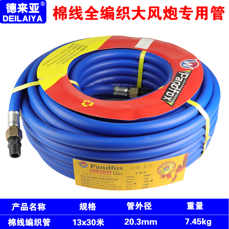 Air gun tube air tube air tube 8mm tube air tube with high pressure double - layer steel wire tube