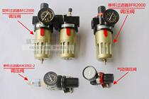 Hetian moisture filter pneumatic pressure regulating valve pneumatic yellow oil machine pressure regulating valve air pressure regulating valve